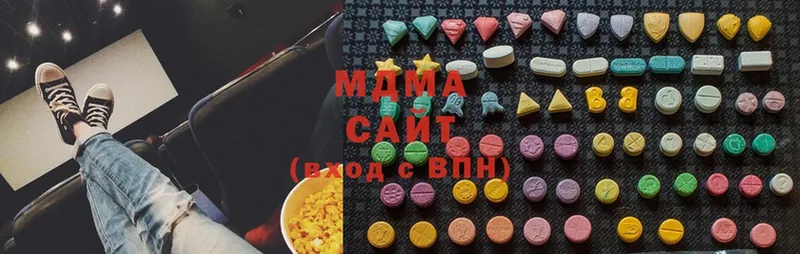 MDMA VHQ  цены наркотик  kraken   Канск 